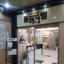 연희국어논술 | 미추홀외고 2학년 문학 - 봉산탈춤 6과장 양반춤 (핵심정리, 작품분석, 문제풀이)