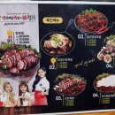 천하제일족발&얼큰등심칼국수