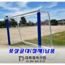 강진군동초등학교 이미지