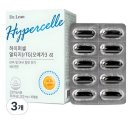 알파오메가 | 닥터린 하이퍼셀 알티지 오메가3 알파 후기 (건강을 위해 꼭 먹어야 하는 오메가 3)