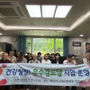 양평경로당 이미지