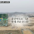 마도ic부동산공인중개사사무소 이미지