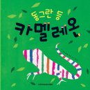 그림책큐레이터(2급) 네이버블로그