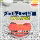 IN주방용품인 | 여름철 필수템! 다이소 주방 용품 '2in1 초파리 트랩 세트' 리얼 사용 후기