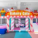 스테이1222 | 천북면 펜션 스테이1222키즈풀빌라 직접 다녀온 솔직 후기