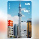 이너뷰한의원 | 202510 Japan, Tokyo 01