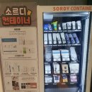 나인호텔 이미지