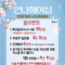 안나헤어샵 이미지