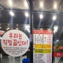 이순신국밥 이미지