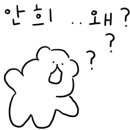 아베크진