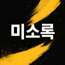 우리여행사주 이미지