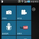 window widgets 시리즈~ Plus 이미지