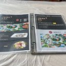 애월해송횟집 | 애월횟집 / 애월점심맛집 "애월해송횟집" 모듬회, 옥돔구이, 매운탕 내맘데로한상 가족여행 추천