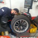 타이어프로오륜점 이미지