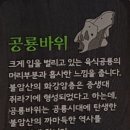 운필농장 | ♣️ 1박2일(一泊二日) "서울(Seoul) 나들이" 사연과 "COVID-19"~~