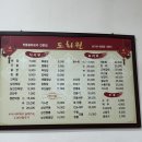 동화루 이미지