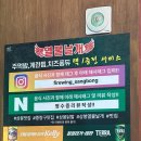 매운닭날개 등갈비 상봉맛집 열불날개 내돈내산 평일후기