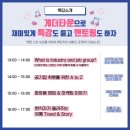 미래JOB센터