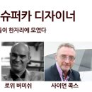 콕스디자인스튜디오