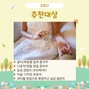 조향을 통한 향기 테라피 이미지