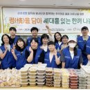 동구노인종합복지관 국제신문