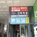 사가정헬스장 추천 피트니스에이치 사가정점 | 500평 규모 프리미엄 시설 후기