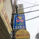 큰별노래연습장 이미지