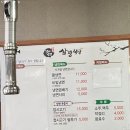 삼정포크 | (부여_삼정식당) 사골 냉면 후기