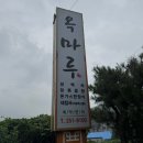 천주로1173번길 이미지
