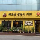 베트남쌍둥이커피 이미지