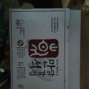 현대수콘도미니엄당구장