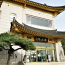 흥륜사