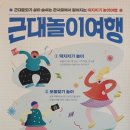 구 영주역 5호 관사 이미지