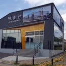 스포츠볼링장자판기