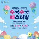 진주KAI관광호텔 네이버블로그