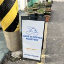 [인천_로스팅커피] 웨이브인커피 로스터리 커피 (내돈내산 찐 후기)