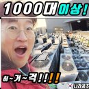 세종시에어컨중고전문매장 이미지