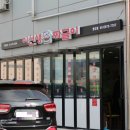 이선생짜글이 부산평강점 네이버블로그