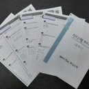포항영신중,고등학교 이미지