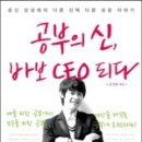 바보기계 이미지