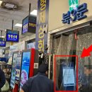 필승수산 네이버블로그