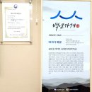 태화육개장 | 서면 부전동 오랜 현지인 맛집 백년가게 태화육개장