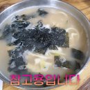 이모네칼국수 - 문경시 | 이모네칼국수