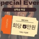 회원동130 이미지