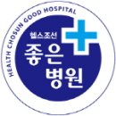 뉴본정형외과의원 헬스조선