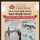 라브리지산동점 이미지