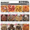 샵도쿄시장단계점