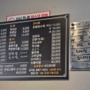 대구짬뽕 이미지