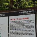 사동유원지 이미지