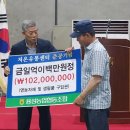 용성축산 농민신문